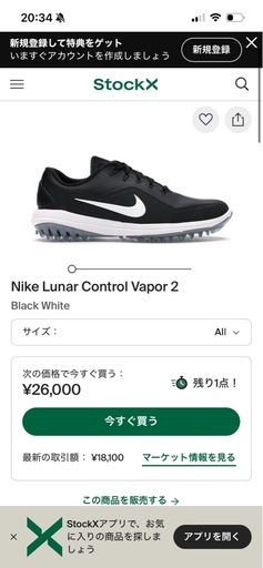 LUNARLON NIKE ゴルフシューズ