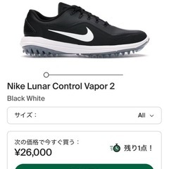 LUNARLON NIKE ゴルフシューズの画像