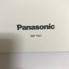 パナソニック食洗機故障品の画像