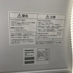 パナソニック食洗機故障品の画像