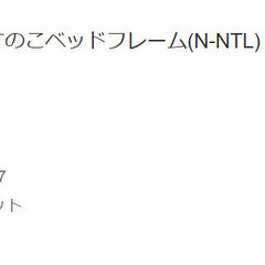 シングルベッド・マットレス セットの画像