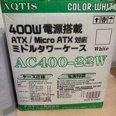 【ジャンク品】ミドルタワーケースの画像