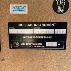 KAWAI 電子ピアノ(お子さまのピアノの練習用に最適です。)の画像