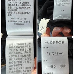 r.p.s 6枚ハギレーヨンフレアースカート☆の画像