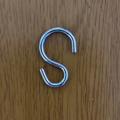 ダイソー、S字フック、約3.5cm、11個入り、小さめの画像
