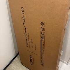 【新品・組み立て前】LOWYA ミッドセンチュリー風センターテーブル幅100お譲りしますの画像