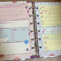 キッザニア プロフィール帳 シール付きの画像