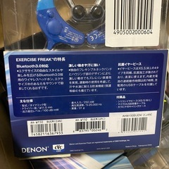 BluetoothイアホンDENON AH W150 新品の画像