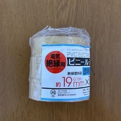 ダイソー、電気絶縁用ビニールテープの画像