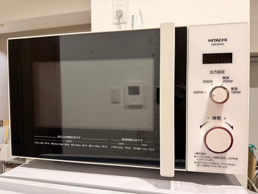 HITACHI 単機能電子レンジ ホワイト