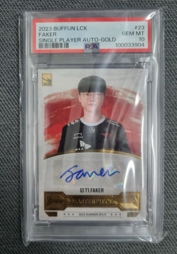 FAKER サイン入りオートグラフカード PSA 10