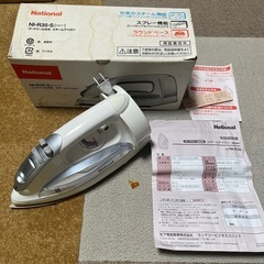 【ワケあり】ナショナル　スチームアイロンの画像