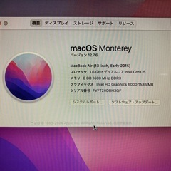 MacBook Air 13インチ 2015 8G 256Gの画像