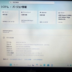 富士通 ノートPC 美品 Ryzen3 8GB 500GB SSD Windows11 Office2024 FHDの画像