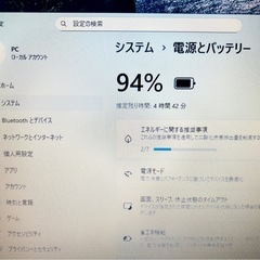 富士通 ノートPC 美品 Ryzen3 8GB 500GB SSD Windows11 Office2024 FHDの画像