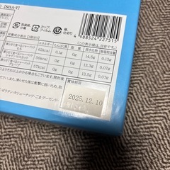 凍らせ食べシャーベットの画像