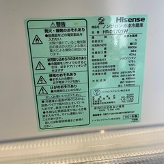 都内送料無料】Hisenseハイセンス冷蔵庫HR-D1701 W余裕の収納175L の画像