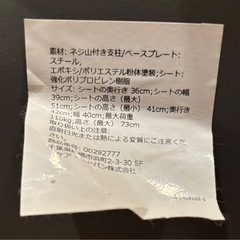 IKEA イケアのイスの画像