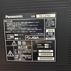 Panasonic VIERA37型の画像