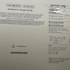 MacBook Air 15 M3 512GB AppleCare+ 2027年8月までの画像