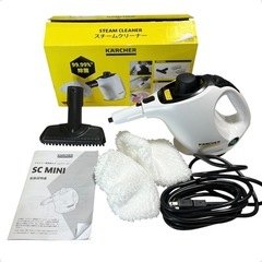 【フルセット】ケルヒャー SC MINI スチームクリーナー　フロアノズル付きの画像