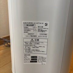 加湿空気清浄機　KC-40TH4-Wの画像