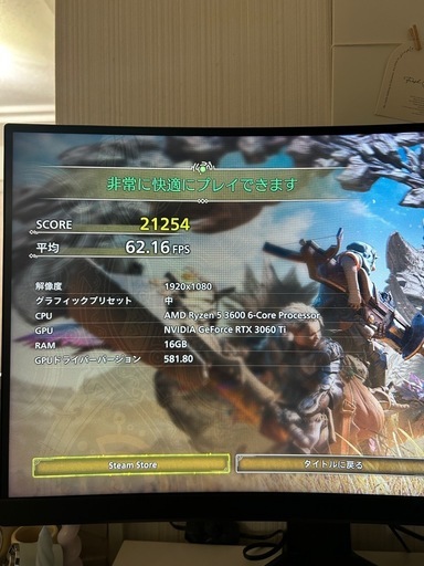 Ryzen5 3600 16GB GALAKURO RTX3060ti SSD 480GB ゲーミングPC 自作