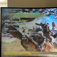 Ryzen5 3600 16GB GALAKURO RTX3060ti SSD 480GB ゲーミングPC 自作の画像