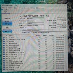 Ryzen5 3600 16GB GALAKURO RTX3060ti SSD 480GB ゲーミングPC 自作の画像