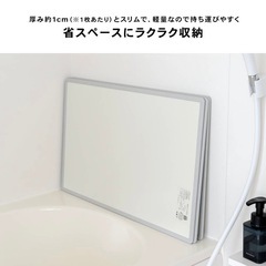 オーエ 風呂ふた 3枚組 幅68×長さ118cm 組み合わせタイプ 防カビ 日本製 抗菌加工 軽量の画像