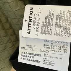 ４枚セット新品　トレーナー120.130の画像