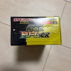MEGAドリームEX未開封の画像