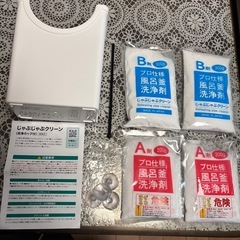 風呂釜洗浄剤(2回分 )の画像