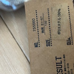 パーカー新品130の画像