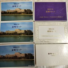 6点 ミントセット 記念硬貨 昭和60年　61年　62年　63年の画像