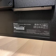 iiyama ゲーミングモニター GB2470HSU-B5の画像