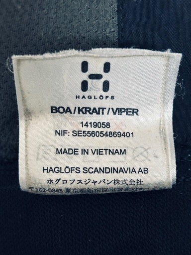 HAGLÖFSホグロフス　BOA KRAIT VIPER ソフトシェルジャケット