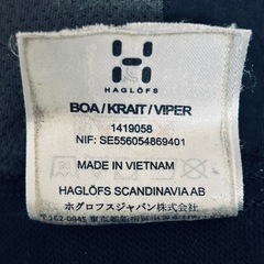 HAGLÖFSホグロフス　BOA KRAIT VIPER ソフトシェルジャケットの画像