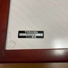 東芝　横長　座卓・こたつの画像