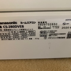 パナソニック・エアコン
の画像