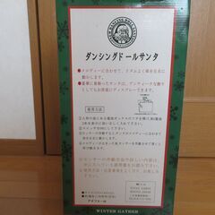 サンタクロースの画像