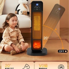 【新品未使用】セラミックヒーター 2S速暖 ECO知能恒温 省エネ70°首振り ブラックの画像