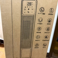 【新品未使用】セラミックヒーター 2S速暖 ECO知能恒温 省エネ70°首振り ブラックの画像