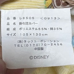 ベビー布団　シーツの画像