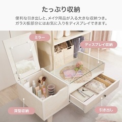 ニトリ　ドレッサーテーブル　の画像