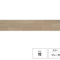 ウッドワン　フローリングFKK324D-JGの画像
