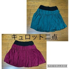 値下げしました!【新品未使用品あり】冬物レディース　まとめて9点の画像