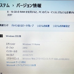 ASUS Corei7 12GB 500GB SSD Office2024 Windows11 グラボ Webカメラの画像