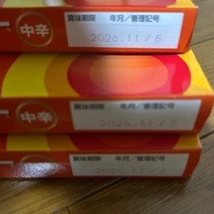 ボンカレーゴールド中辛3個の画像