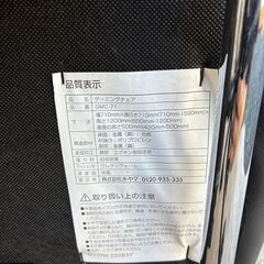 🌟ゲーミングチェア🌟 オフィスチェア‼️ フットレスト付き‼️ GMC-71 グレー 71×71×112cmの画像
